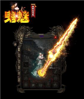 私服轻变天龙八部